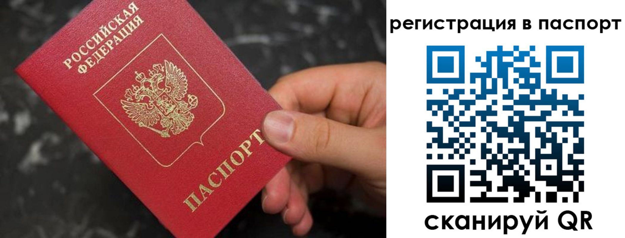 временная регистрация собственник в Дудинке