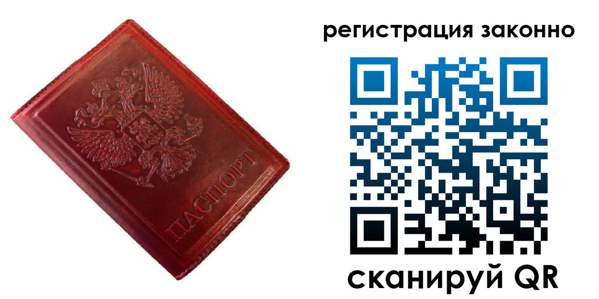пропишу в квартире в Дудинке